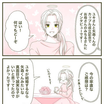 あっちの話※腐注意※