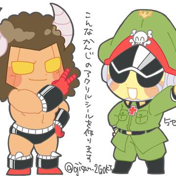 牛ブロちゃんアクリルシールを作るZOY！