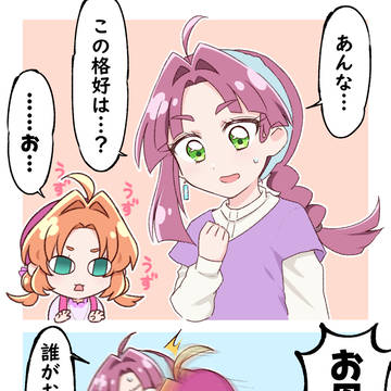 あんみく