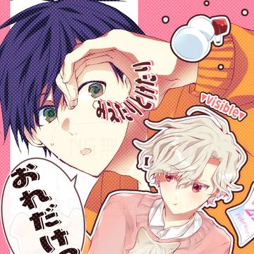 【2/23CC福岡63】新刊サンプル