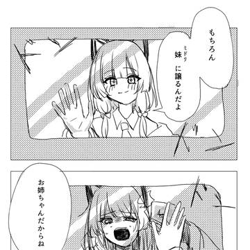 脱出ポッドが1つしかないなら