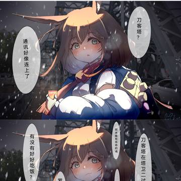 关爱空巢兔兔