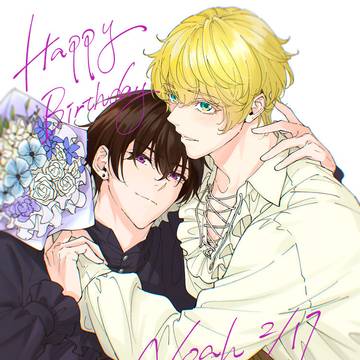 【創作BL】ノア誕2026