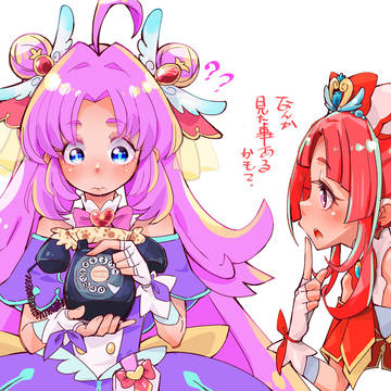 ジーコ　ジーコ