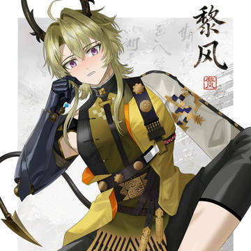 馬年大吉!
