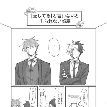 🪐☔真ん中Birthday