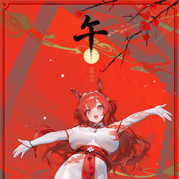午