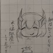 ローン