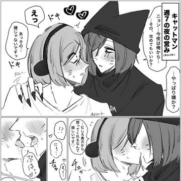 ﾆｮﾆｪのギャグ漫画(？)「センシティブゾーン」