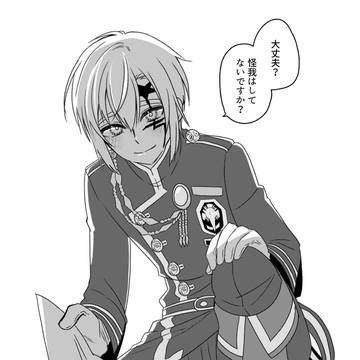 Twitterまとめ