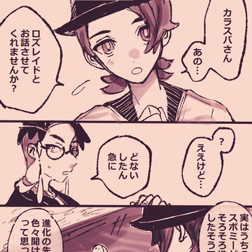 バレンタインのはなし