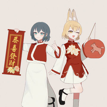 🐎年