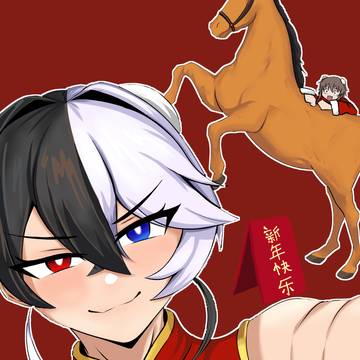 Happy Chinese New Year!!