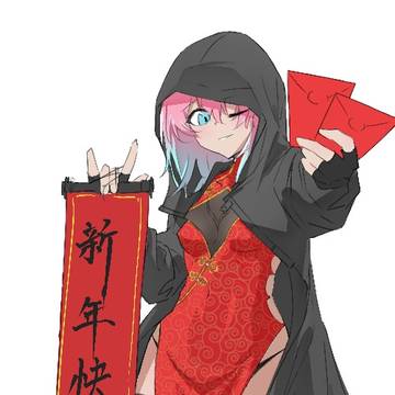 新年おめでとうございます