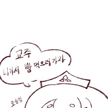 교주없는 밤