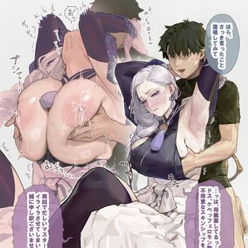 エロ乳に反省を促すマスター