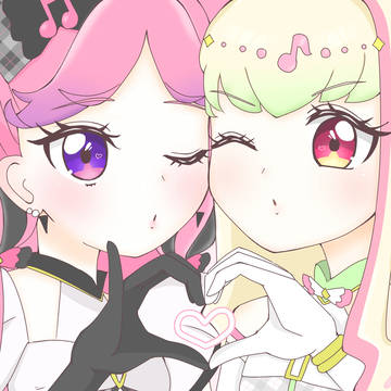 ずっといっしょ！
