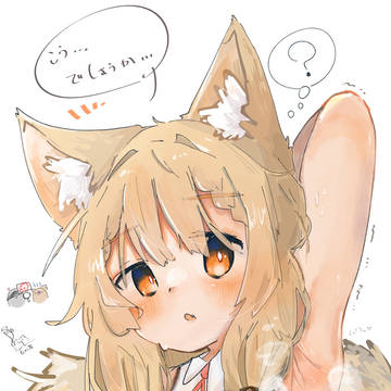 お願い、ロッシちゃん!!