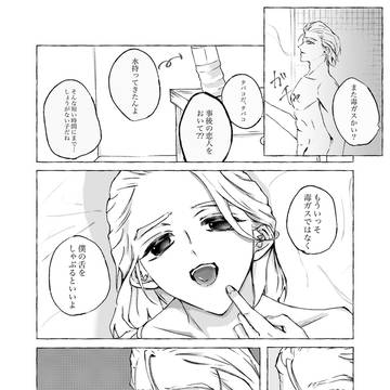 スタゼノ