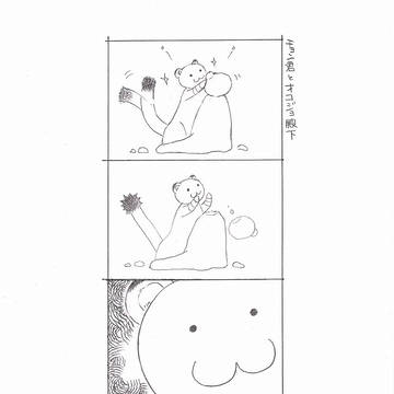 チョン君とオコジョ殿下 落書きセット