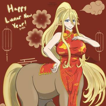 Happy Lunar New Year 2026