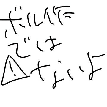 闇が描きたい