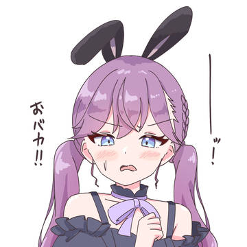 GIGO燐羽