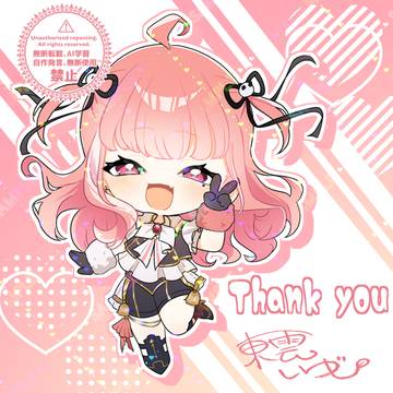 【お仕事】SD