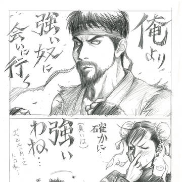 春麗刑事の名推理10