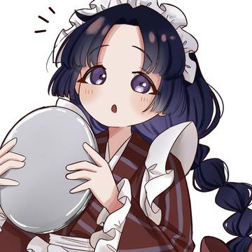 和メイド