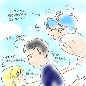流されすぎやろハサウェイ