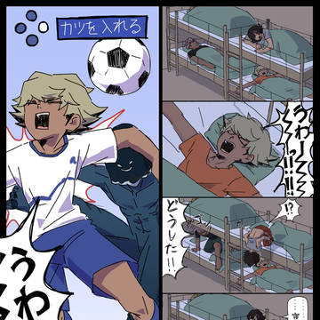 空宮迫真の叫び