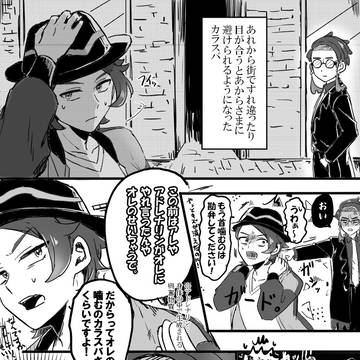 カラキョウまとめ
