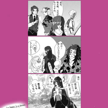 ぎょこフェス漫画まとめ🏺🩷