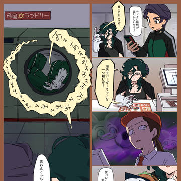 不思議の森