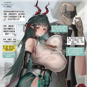 庄方宜的春节