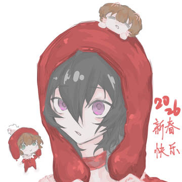 Happy Chinese New Year