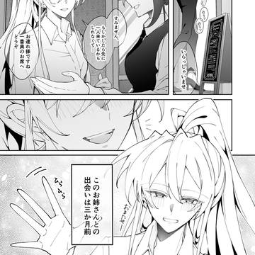 【COMITIA155】新刊サンプル