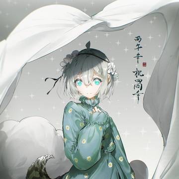 浮花