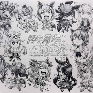 Uma Musume - Year of the Horse