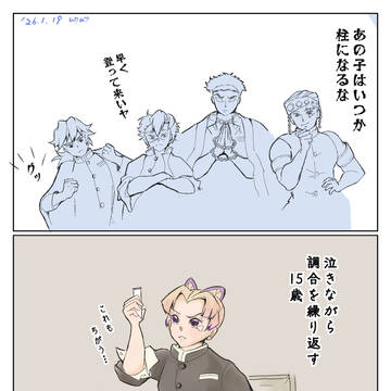 明治村　他