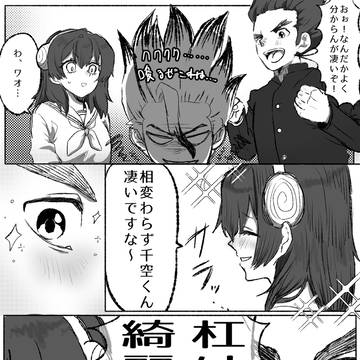 杠の髪の毛のお話