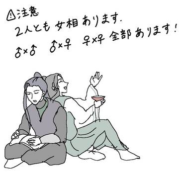 双玄ログ5