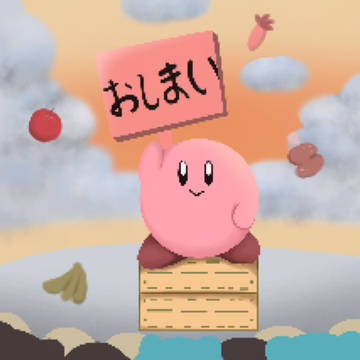カービィまとめ