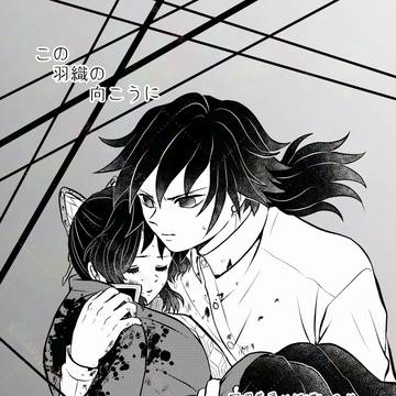 【VRF無配】この羽織の向こうに