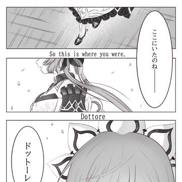 ナドクライの魔神任務 LunaⅣ if