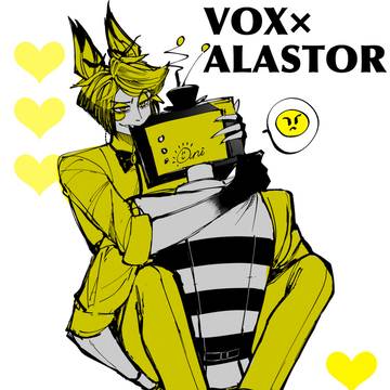 Voxal_LOG01