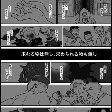 2026　節分　3/3