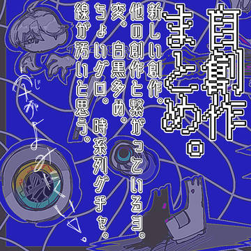 じそ