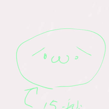 1月つめあわせ